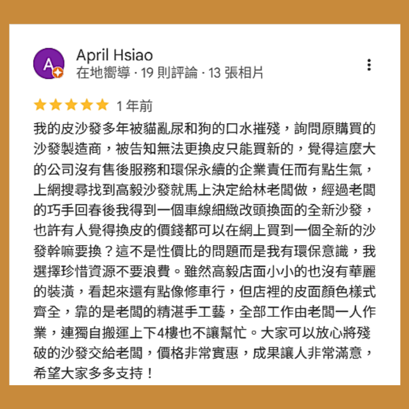 April Review Evidence